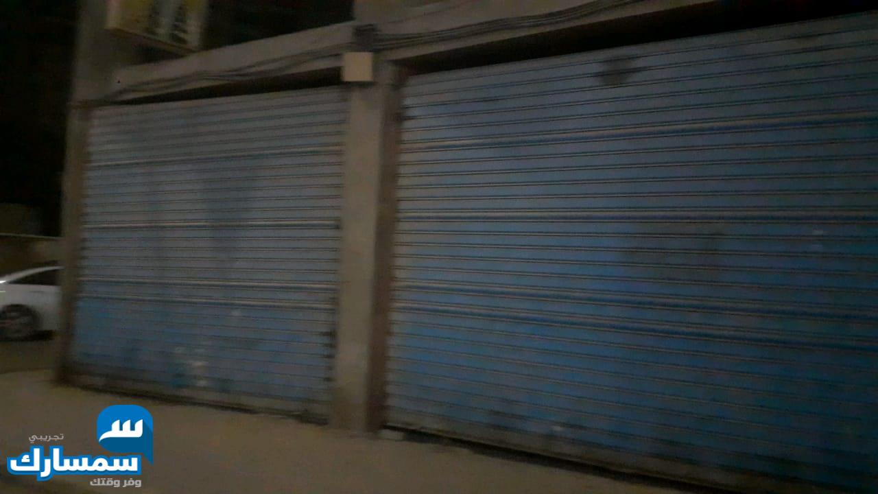 بيع عقارات ومبانى