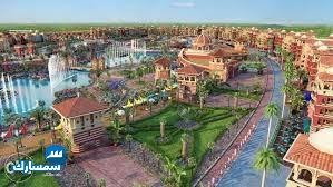  بيع عقارات ومبانى