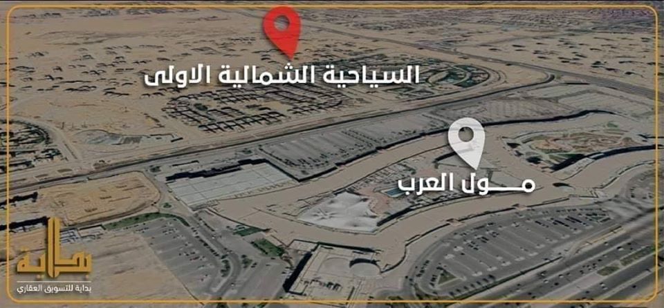 بيع عقارات ومبانى