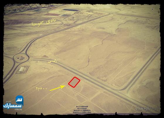 بيع عقارات ومبانى