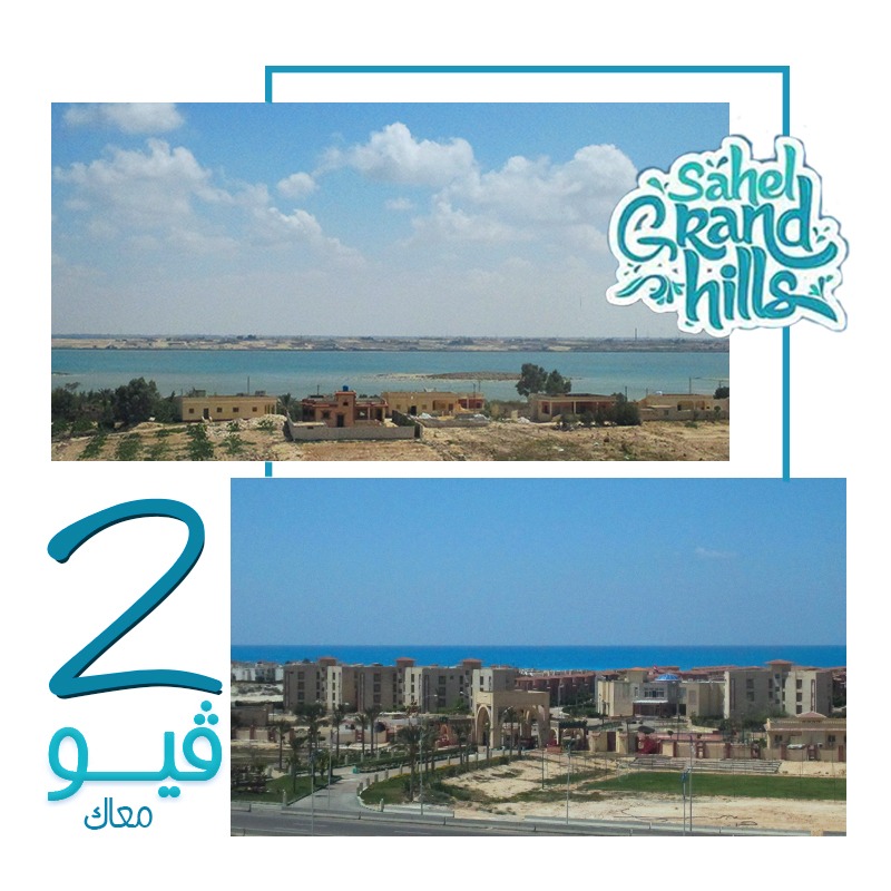 بيع عقارات ومبانى