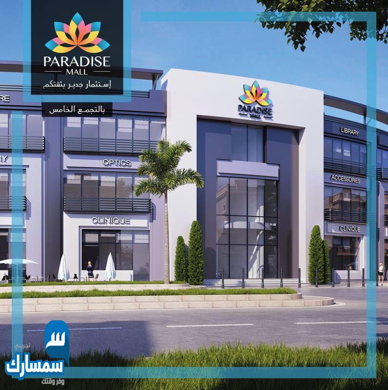 بيع عقارات ومبانى