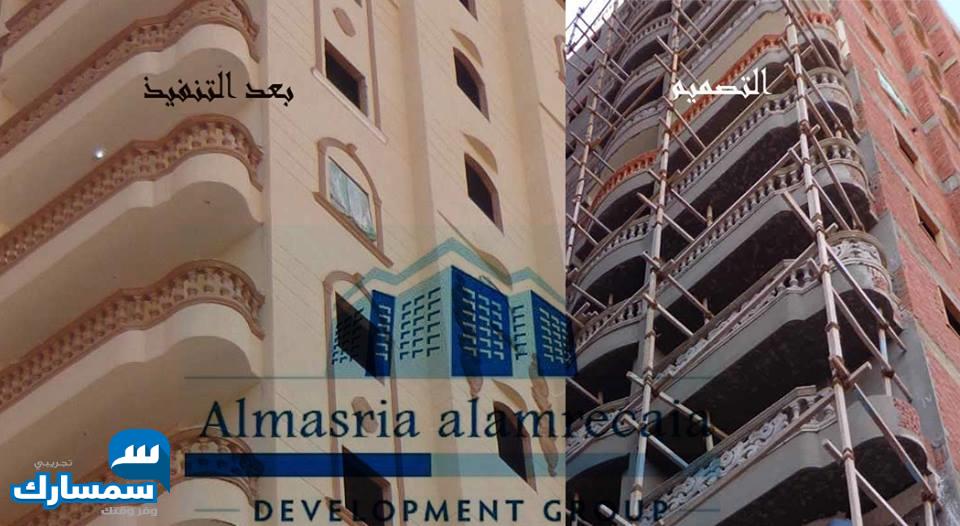  بيع عقارات ومبانى