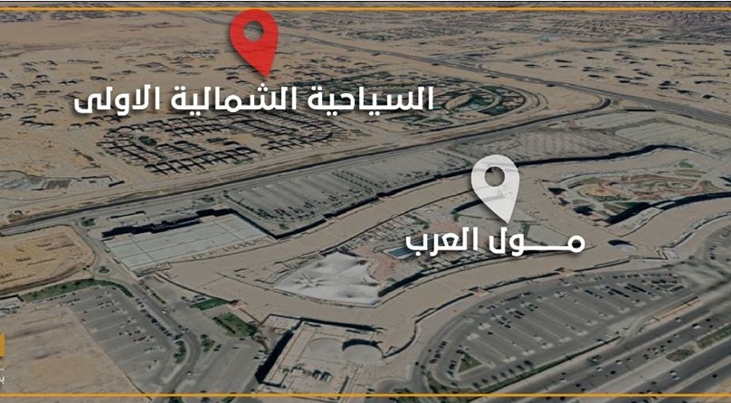 بيع عقارات ومبانى