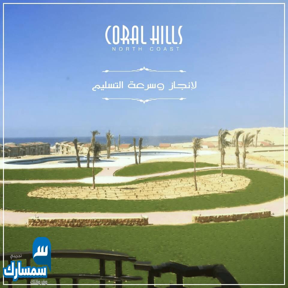 بيع عقارات ومبانى