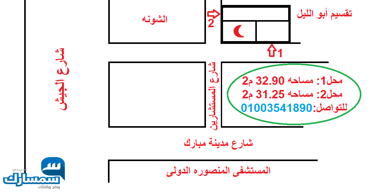 بيع عقارات ومبانى