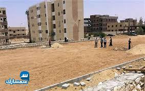 بيع عقارات ومبانى