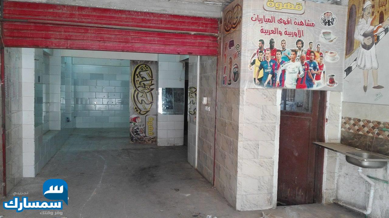 بيع عقارات ومبانى