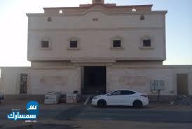 بيع عقارات ومبانى