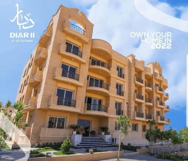 بيع عقارات ومبانى