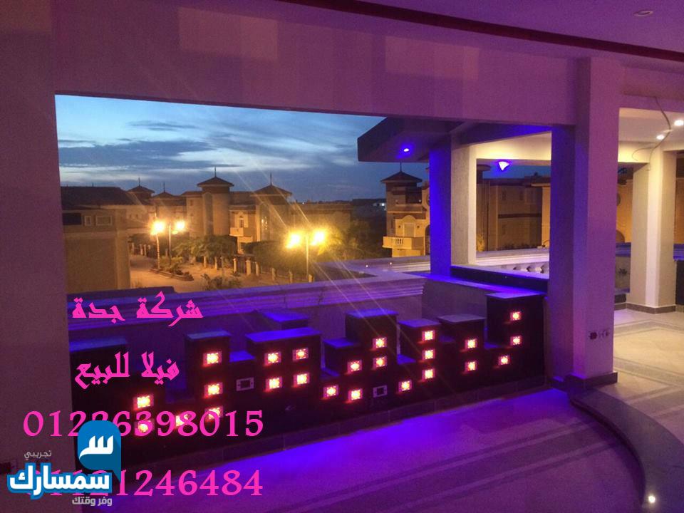  بيع عقارات ومبانى