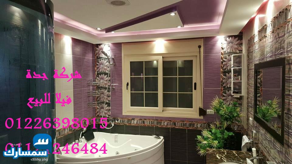  بيع عقارات ومبانى