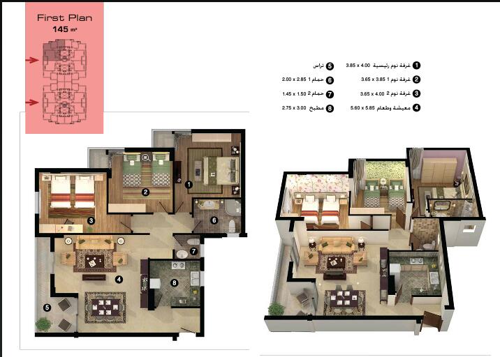 بيع عقارات ومبانى