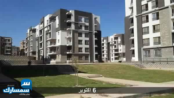  بيع عقارات ومبانى