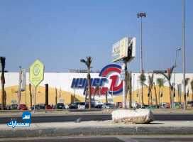 بيع عقارات ومبانى