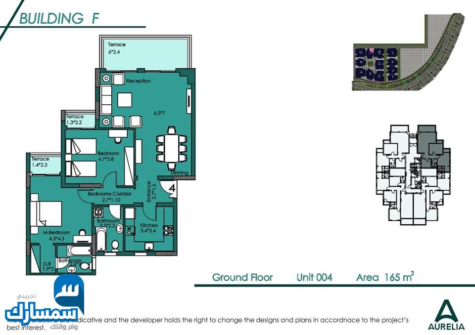  بيع عقارات ومبانى