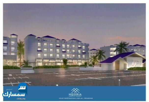 بيع عقارات ومبانى