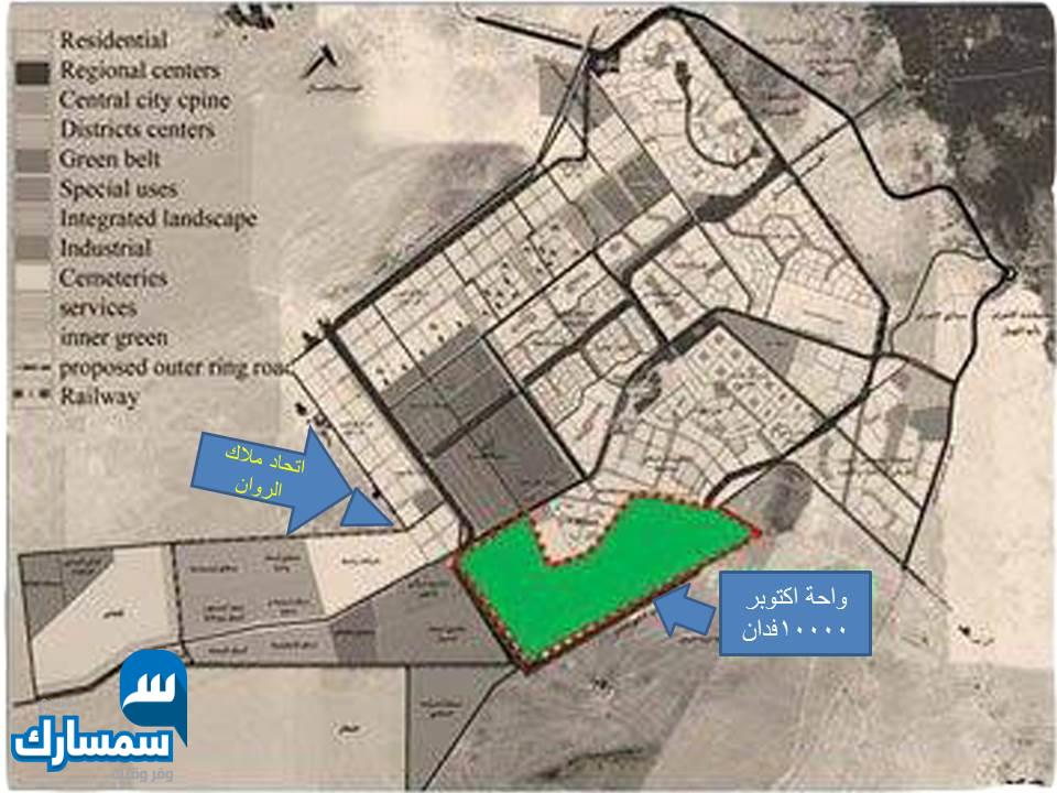 بيع عقارات ومبانى