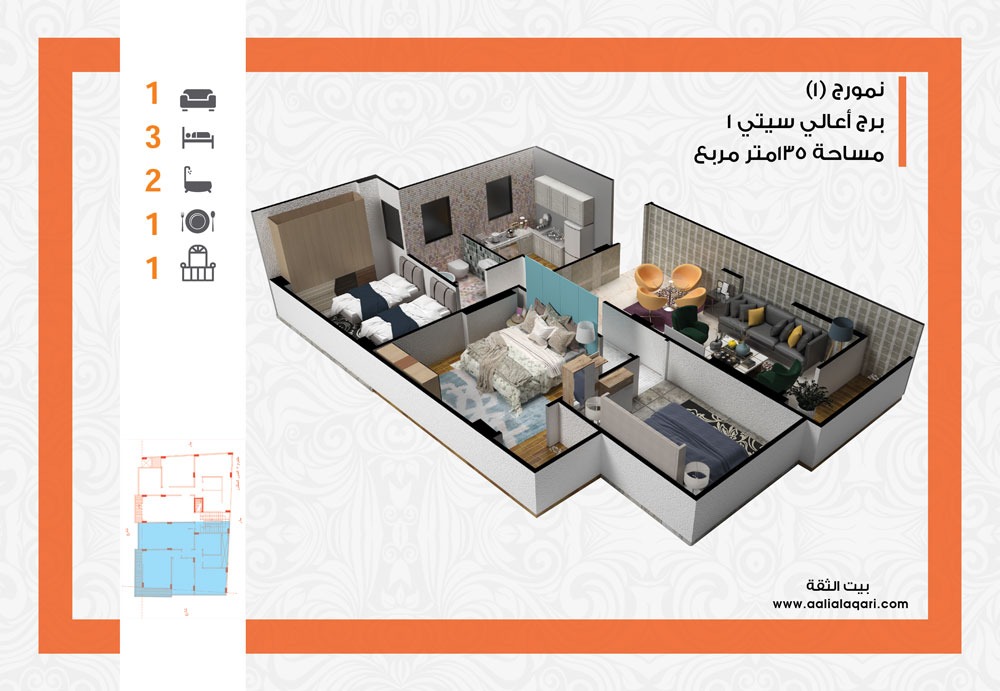بيع عقارات ومبانى