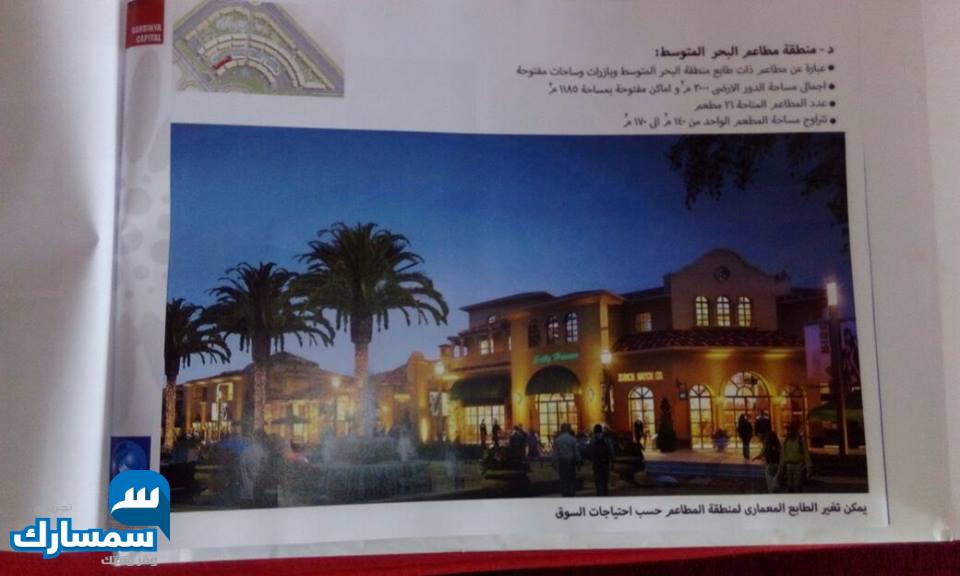  بيع عقارات ومبانى