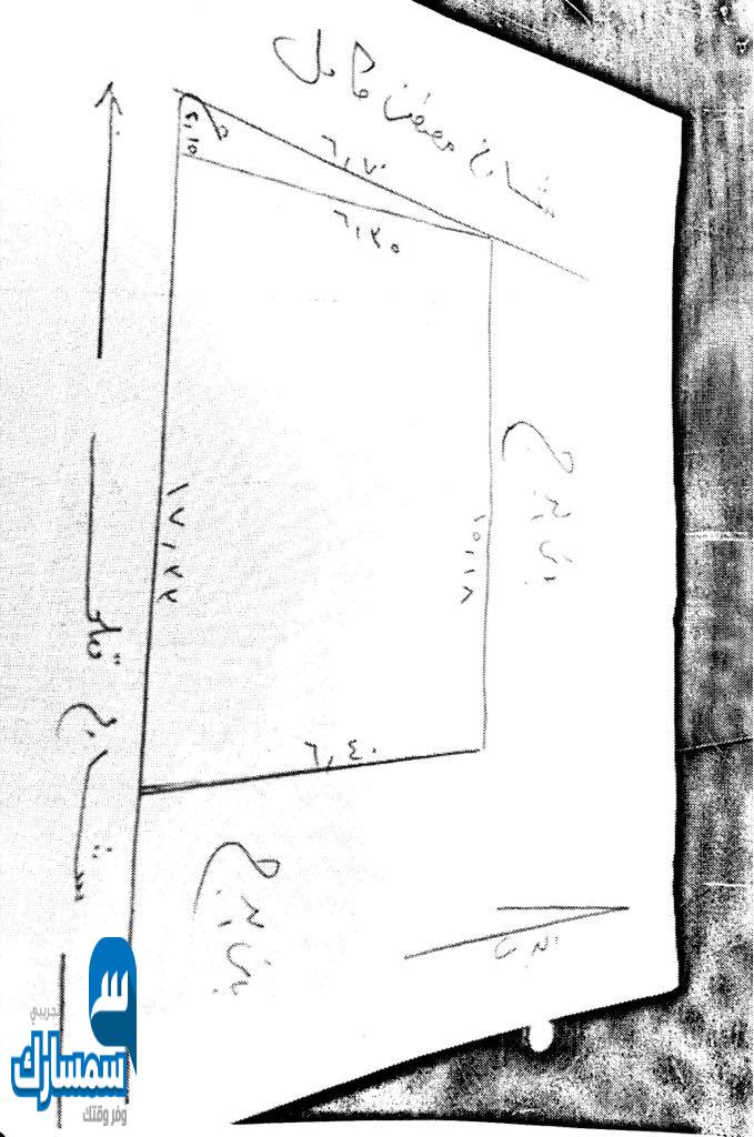 بيع عقارات ومبانى