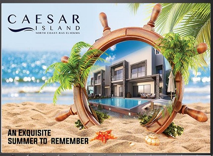 بيع عقارات ومبانى