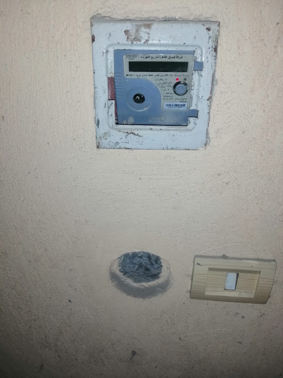  بيع عقارات ومبانى