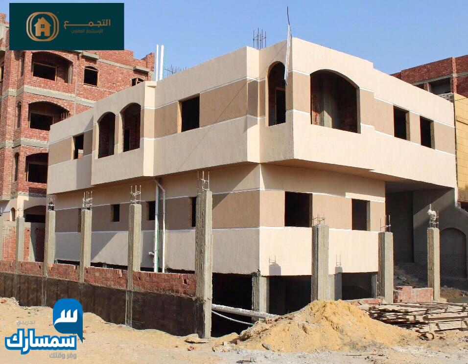 بيع عقارات ومبانى