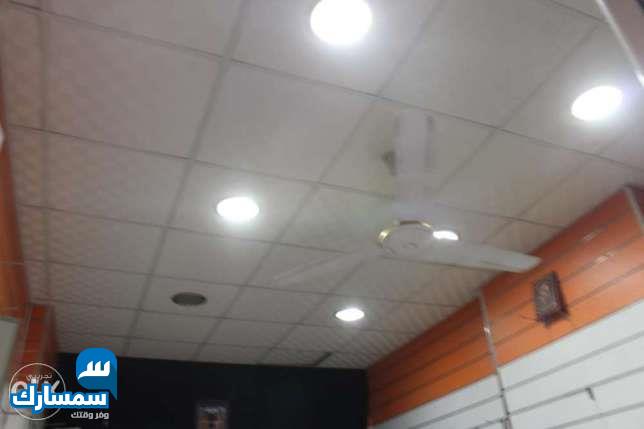  بيع عقارات ومبانى