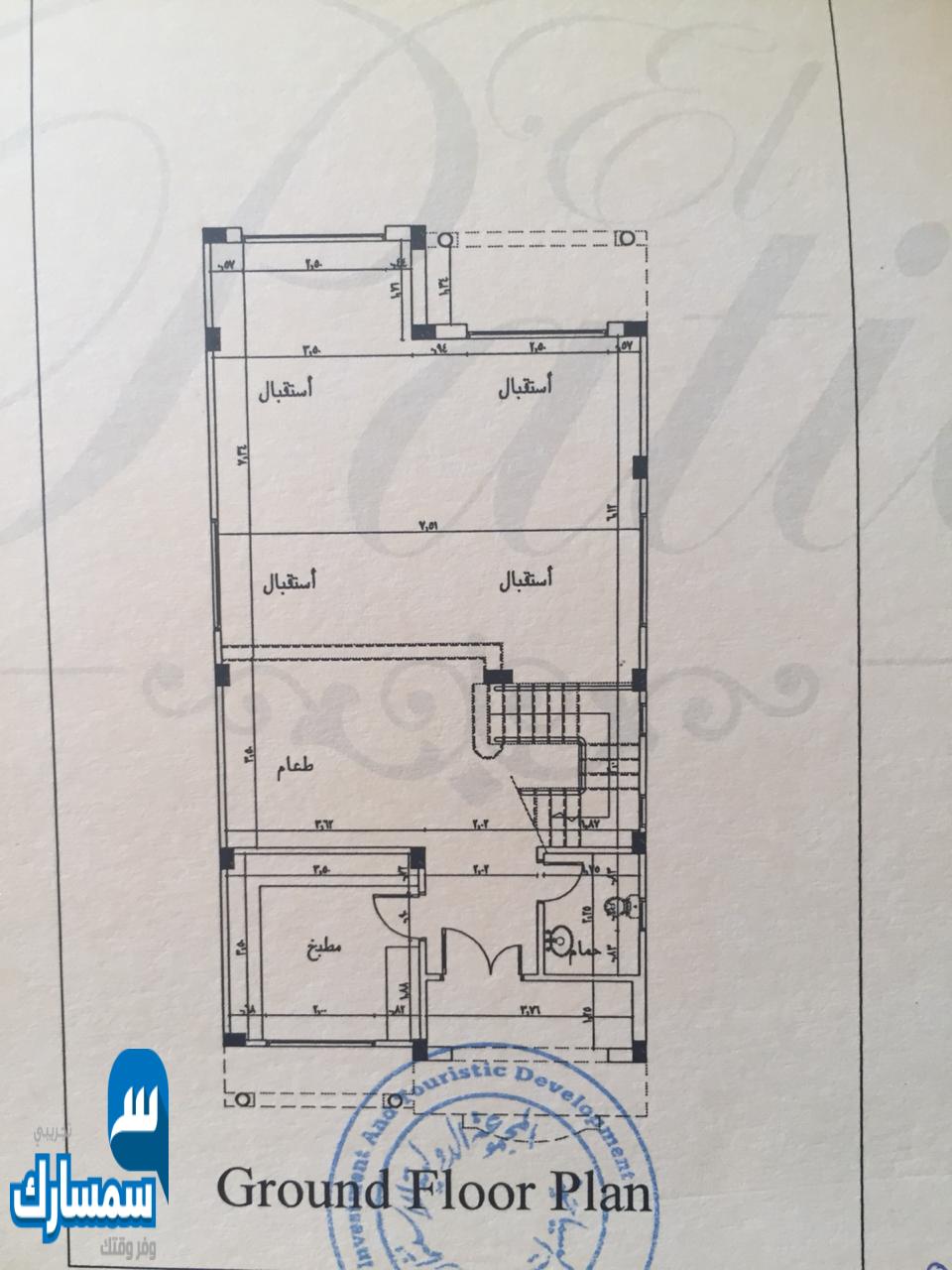 بيع عقارات ومبانى