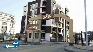 بيع عقارات ومبانى