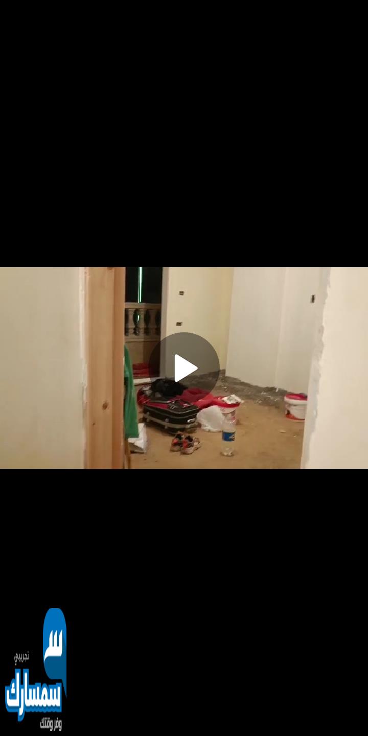  بيع عقارات ومبانى