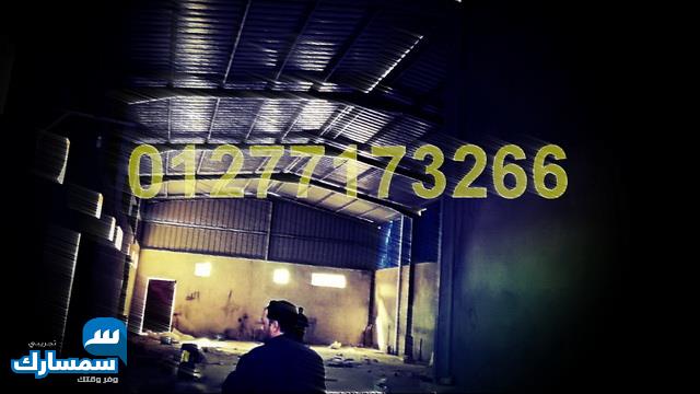 بيع عقارات ومبانى