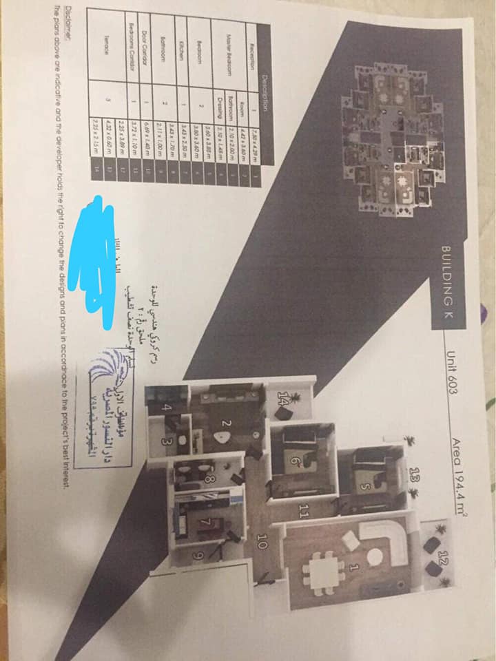  بيع عقارات ومبانى