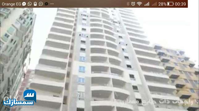  بيع عقارات ومبانى