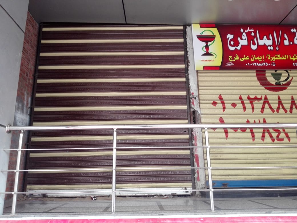  بيع عقارات ومبانى