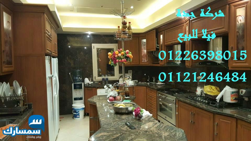 بيع عقارات ومبانى