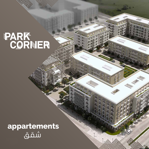  بيع عقارات ومبانى