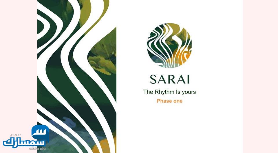  بيع عقارات ومبانى