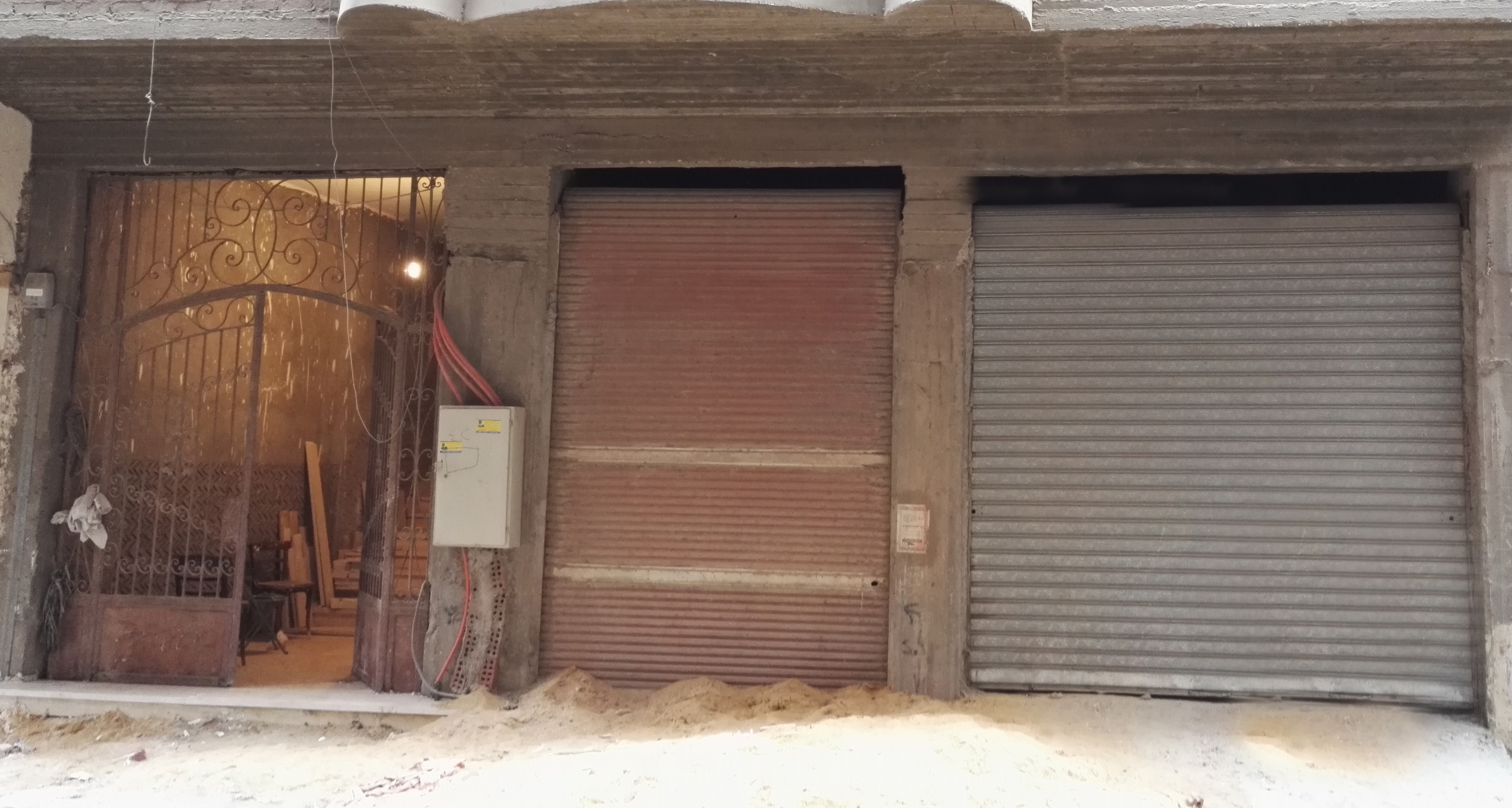  بيع عقارات ومبانى