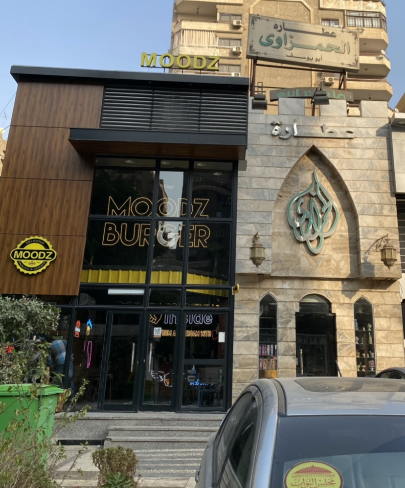 بيع عقارات ومبانى