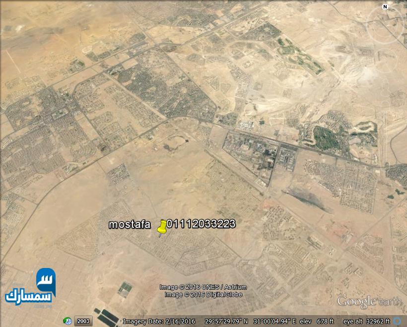 بيع عقارات ومبانى