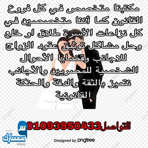 بيع عقارات ومبانى