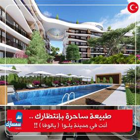  بيع عقارات ومبانى