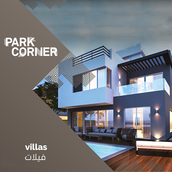  بيع عقارات ومبانى