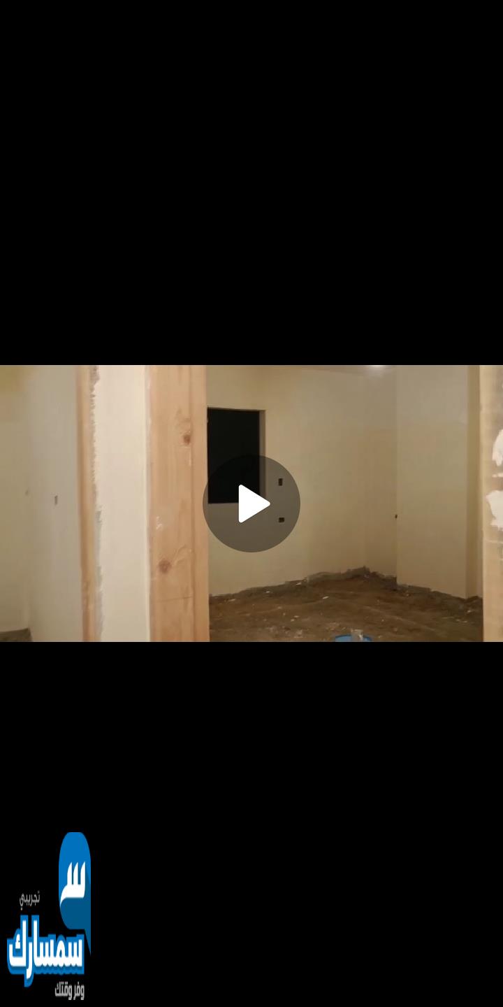  بيع عقارات ومبانى