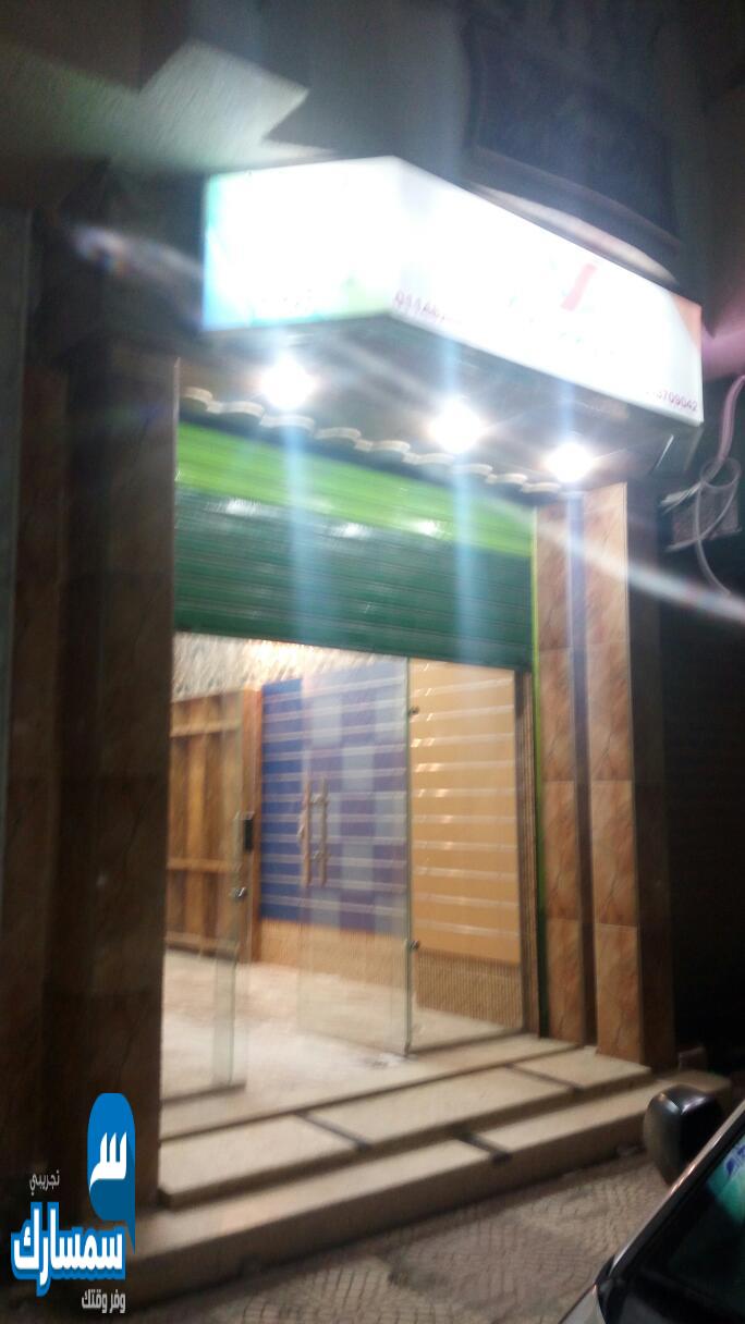  بيع عقارات ومبانى