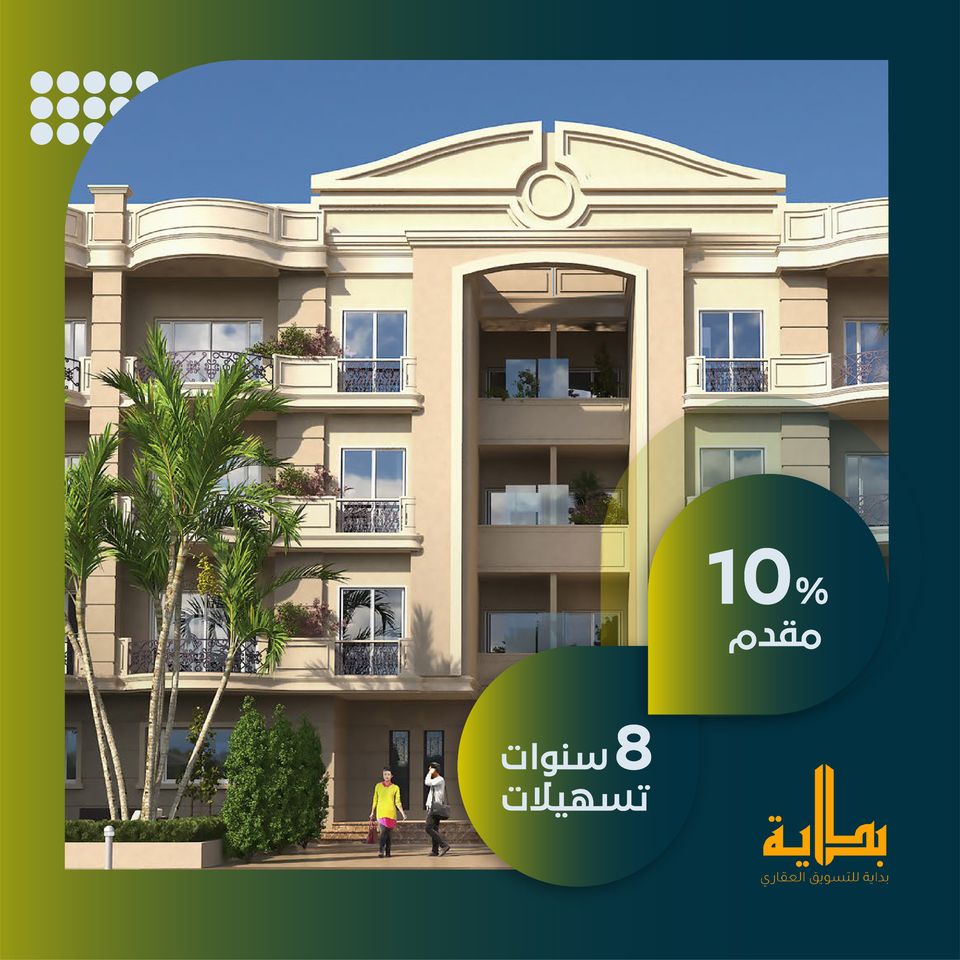 بيع عقارات ومبانى