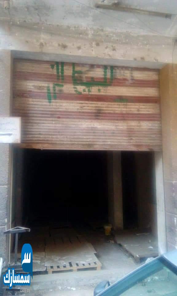 بيع عقارات ومبانى