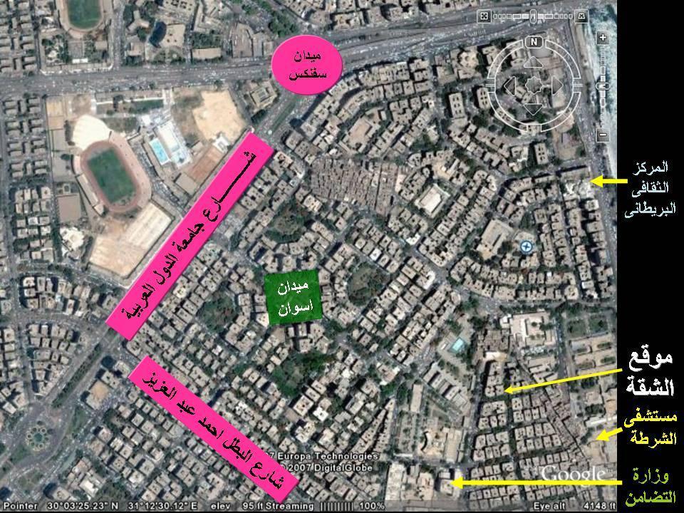 بيع عقارات ومبانى